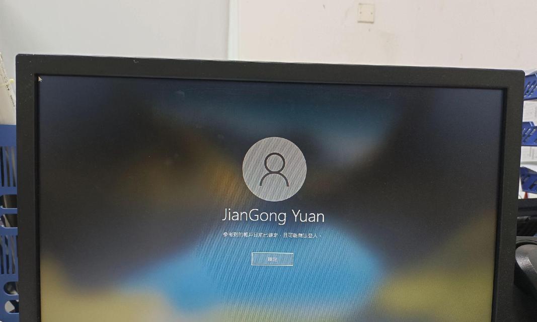 解决戴尔电脑开机密码错误的问题（如何应对戴尔电脑开机密码错误的情况及其解决方法）