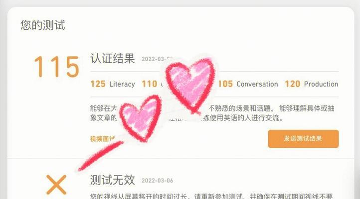 多邻国电脑密码错误的问题与解决方法（密码错误频繁出现，怎么办？）