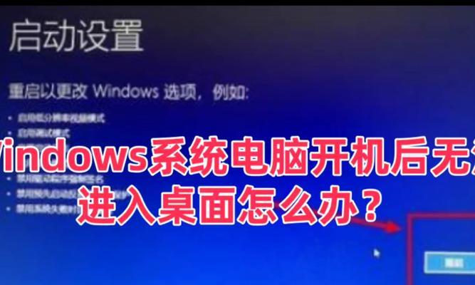 解决新电脑产品密钥错误的有效方法（避免新电脑产品激活失败的关键）