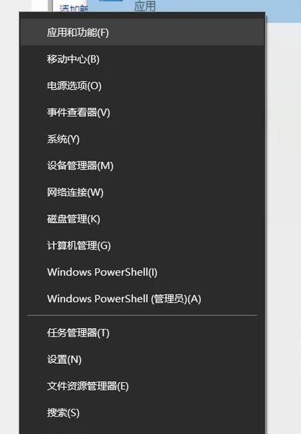 电脑开机显示关闭错误的解决方法（排除开机显示关闭错误的关键步骤）