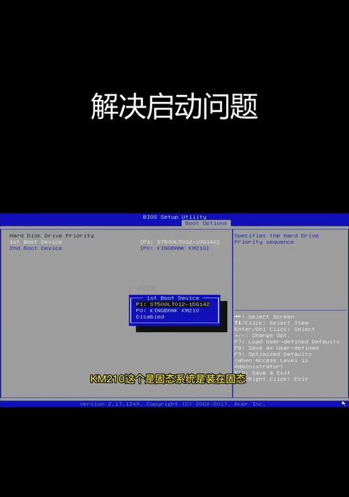 电脑显示boot错误的原因及解决方法（探究电脑启动出现boot错误的各种情况和对应解决方案）
