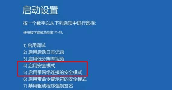 系统错误导致电脑重启的解决方法（解决系统错误，避免频繁重启电脑）