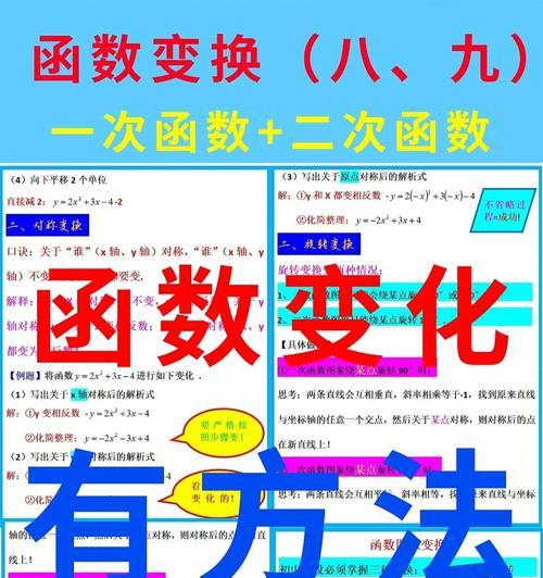 探索编程中最常用的八个函数（用彻底理解编程中的常用函数）