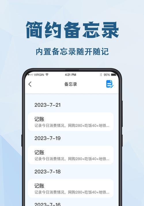 数据恢复精灵使用教程（一步步教您如何使用数据恢复精灵轻松恢复丢失的文件）