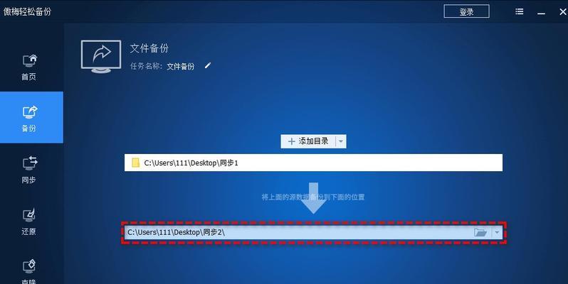 电脑U盘显示错误的解决方法（解决U盘显示错误，找回数据）
