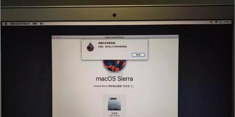 探究以mac电脑密码错误次数的影响因素（密码错误次数与安全性的关系及其对用户体验的影响）