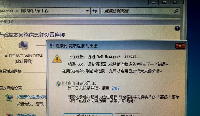电脑查wife密码错误（为什么电脑会显示wife密码错误以及解决方法）