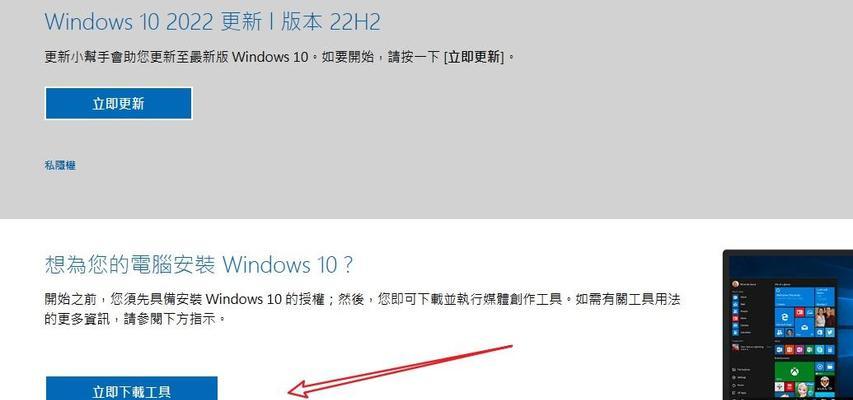 电脑点击屏幕出现系统错误，如何解决？（探索常见系统错误的原因和解决办法）