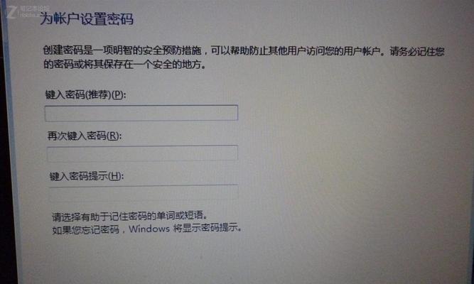 软碟通刻录使用教程（轻松学会软碟通刻录，为你的数据保驾护航）