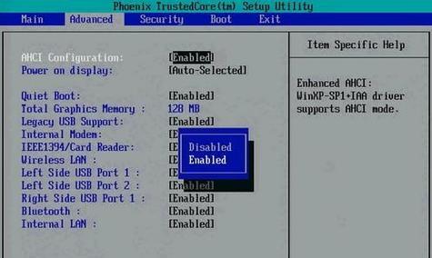 老系统如何安装Win7教程（详细步骤教你快速安装Win7系统）