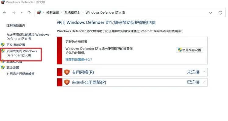 如何解决电脑重启网络环境错误（快速修复电脑重启后无法连接网络的问题）
