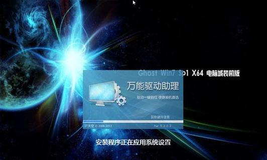 神州GX8系统重装专业版教程（一步步教你如何重新安装专业版系统，让电脑更稳定流畅）