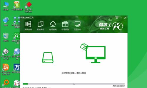 韩博士硬盘装机教程（挖掘硬盘潜能，让计算机飞起来！）