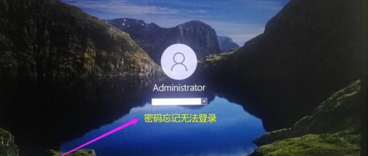 电脑密码多次输入错误引发的问题与解决方法（密码保护的重要性与应对密码错误的措施）