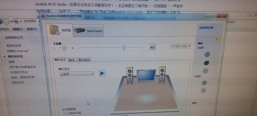 电脑驱动错误（耳机连接电脑驱动错误的原因及解决方案）