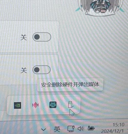 探究U盘插到电脑上无显示问题的解决方法（U盘插入电脑但无法识别的原因及解决方案）