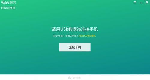 三星谷歌一键安装教程（让您的三星手机轻松安装谷歌服务）