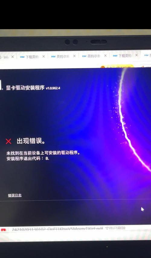 解决华硕电脑磁盘错误的有效方法（华硕电脑磁盘错误处理技巧大揭秘）