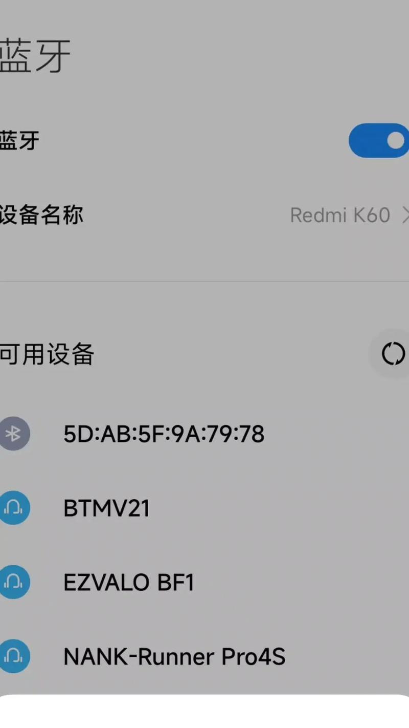 揭开电脑莫名PIN码错误之谜（解析PIN码错误背后的可能原因及解决方法）