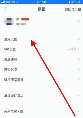 手机耳机无声音故障解决方法（手机耳机无声音问题的解决办法及注意事项）
