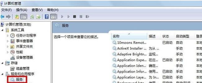 电脑无法上网显示错误711的解决方法（解决Windows电脑出现错误711导致无法连接互联网的问题）