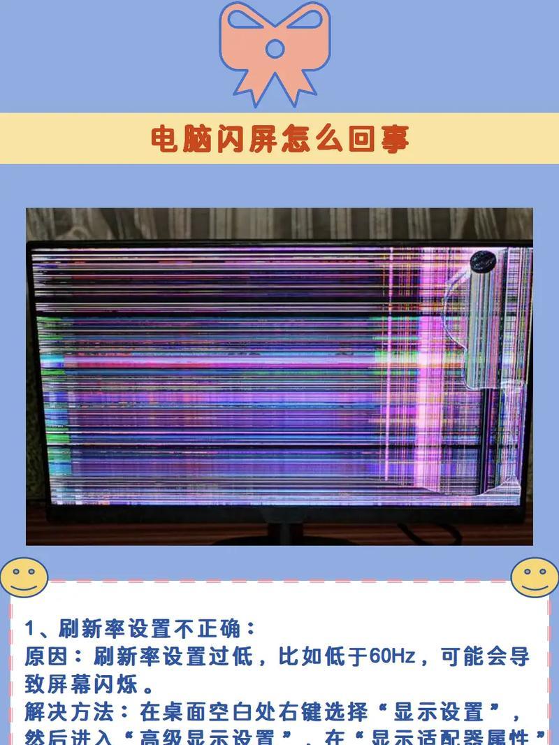 电脑定位错误的原因及解决方法（深入探讨电脑定位错误背后的问题和解决方案）