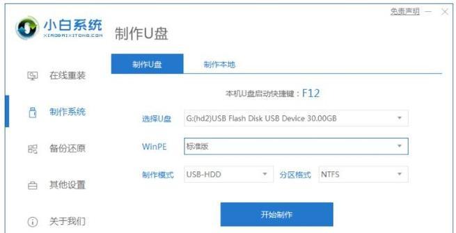 Win7电脑上网错误691的解决方法（解决Win7电脑上网错误691，快速恢复网络连接问题）