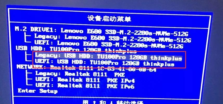 U盘重装系统Win7教程（U盘制作、启动、安装、备份、优化，Win7重装全攻略）