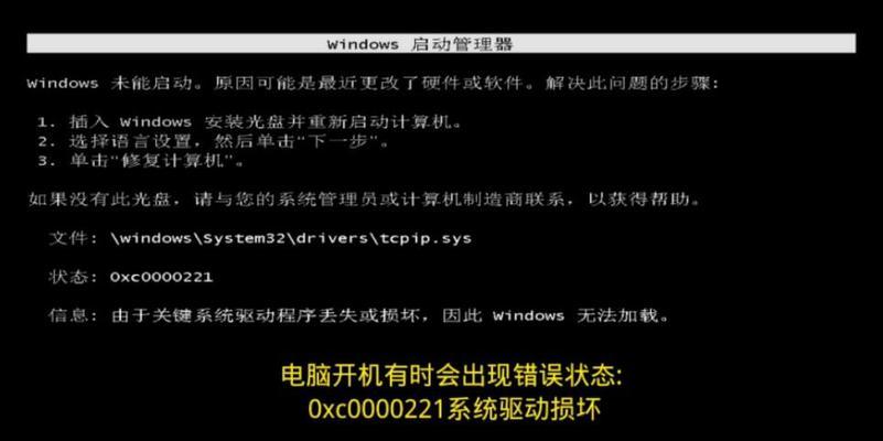 电脑管理模版解析错误及解决方法（深入了解电脑管理模版解析错误和如何应对）