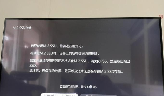 DIY固态装系统，轻松打造高效电脑体验（用一颗固态硬盘，加速你的电脑运行）
