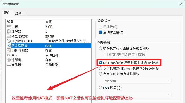 安装教程（详细教你一步步安装纯净版Win7系统）
