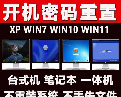 探讨电脑PIN密码错误的原因及解决方法（密码错误频繁出现的关键原因和有效解决方案）