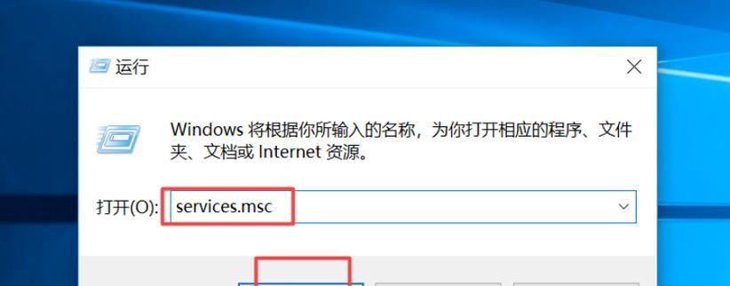 Win10如何禁止自动安装软件（保护个人隐私和提升系统稳定性的关键步骤）