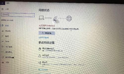 Win10宽带连接错误651解决方法（原因分析及具体操作步骤）