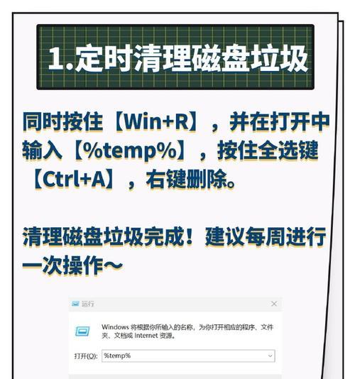 解决电脑IO错误的方法（遇到电脑IO错误时，如何进行有效的排除和修复）