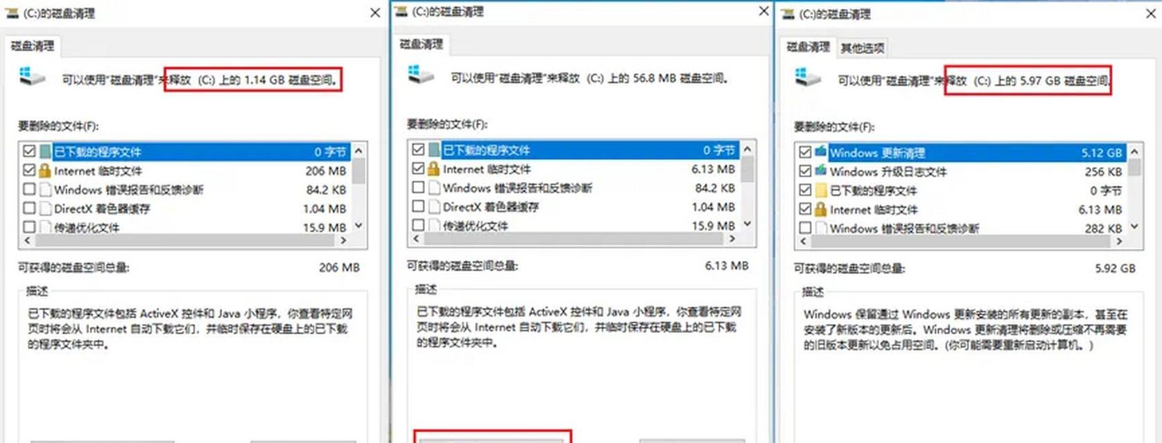 如何快速、安全地删除C盘无用文件及数据（以一招，轻松释放C盘空间，提升电脑性能）