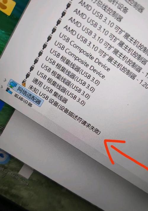 电脑收到未知错误怎么办？解决方法一网打尽！（应对电脑未知错误的有效措施，让你省心又安心）