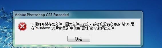 高手指导（避免常见错误，保证数据安全和系统稳定）