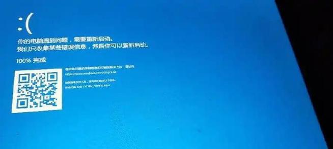 电脑登录界面频繁闪蓝屏，该如何解决？（蓝屏问题困扰你？教你15个方法轻松解决！）
