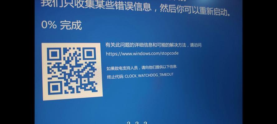 联想笔记本电脑蓝屏问题解析（分析联想笔记本电脑蓝屏的原因及解决方法）