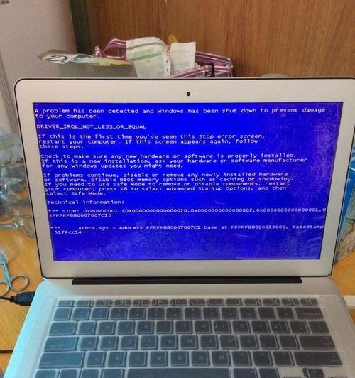 解决路由器与电脑连接后蓝屏问题的有效方法（避免蓝屏错误，确保平稳连接）