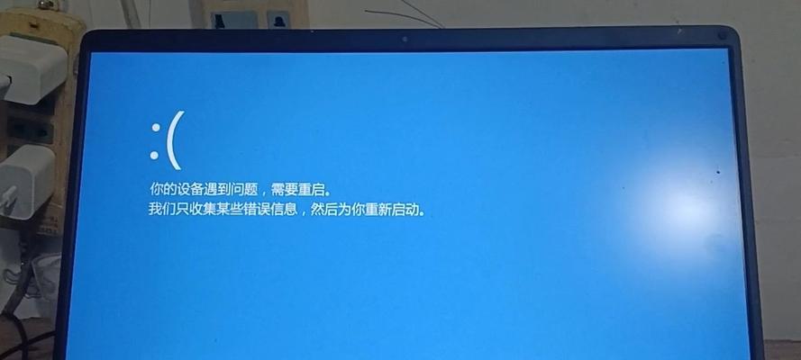 联想电脑Win10系统更新后蓝屏问题解决方案（Win10系统更新引发的联想电脑蓝屏错误及解决方法）