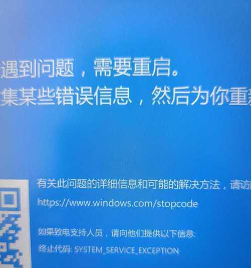 联想电脑更换内存条后出现蓝屏问题的解决方法（探寻联想电脑更换内存条后蓝屏的原因及解决方案）