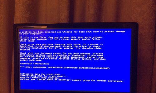 解决电脑装完XP系统后启动时蓝屏问题的方法