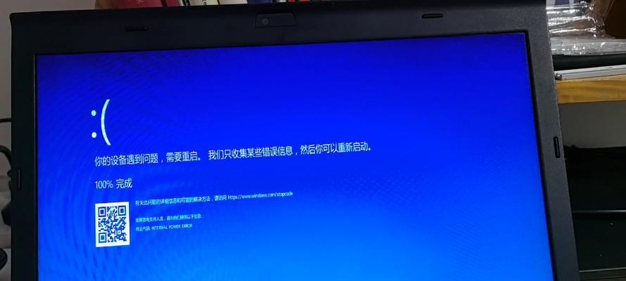 解决电脑装了Win10出现蓝屏的问题（Windows10蓝屏问题原因及解决方法）