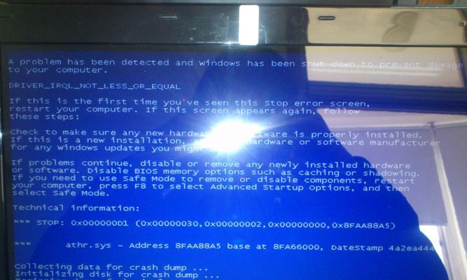 电脑装Win7系统蓝屏问题解决方法（分析电脑蓝屏原因及解决方案）