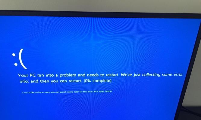 解决W7电脑系统无法启动蓝屏的方法（针对W7系统蓝屏问题的有效解决方案）