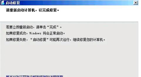老XP电脑装Win7系统导致蓝屏问题的原因分析（解决老XP电脑装Win7系统蓝屏问题的方法与技巧）