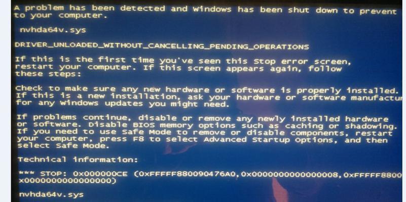 神舟电脑加内存后一直蓝屏如何解决？（探究神舟电脑加内存后蓝屏问题的原因与解决办法）