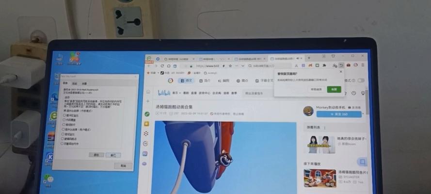 新配电脑Win10玩游戏频繁蓝屏问题解决指南（尽快解决蓝屏问题，畅享游戏乐趣）